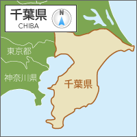 千葉県