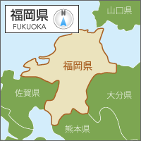福岡県