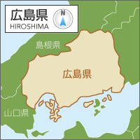 広島県