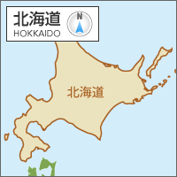 北海道