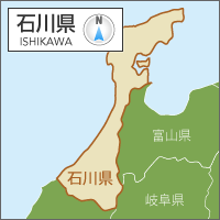 石川県