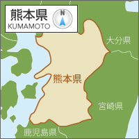 熊本県
